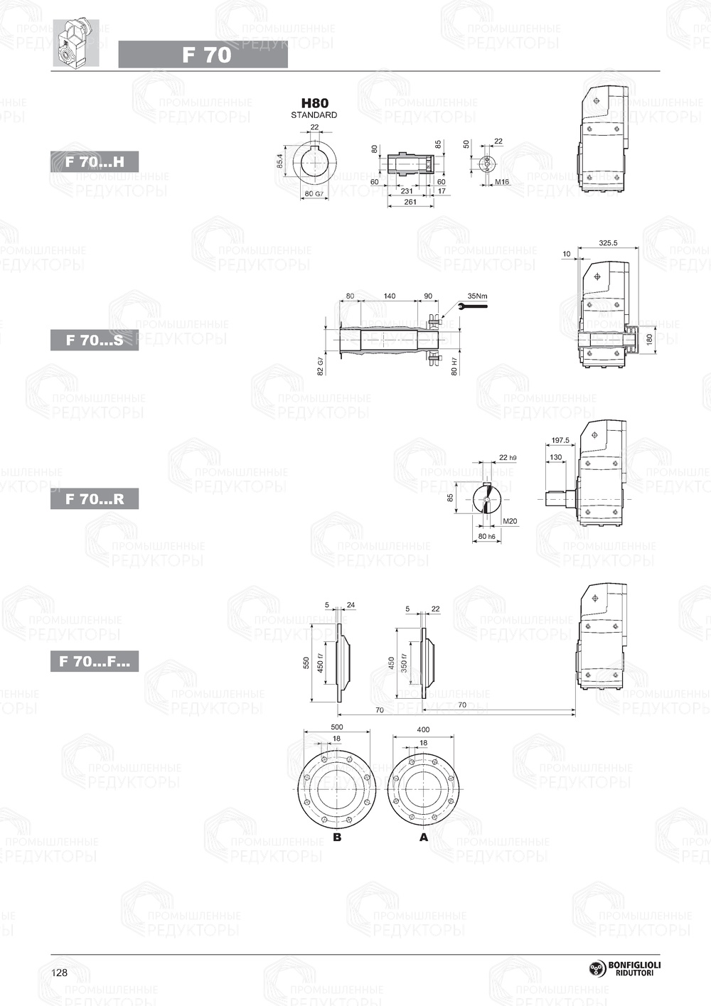 Мотор-редуктор Bonfiglioli F 70 Bonfiglioli F 70